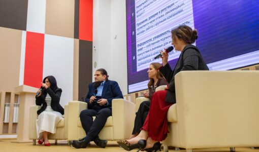 Конференция по личному бренду